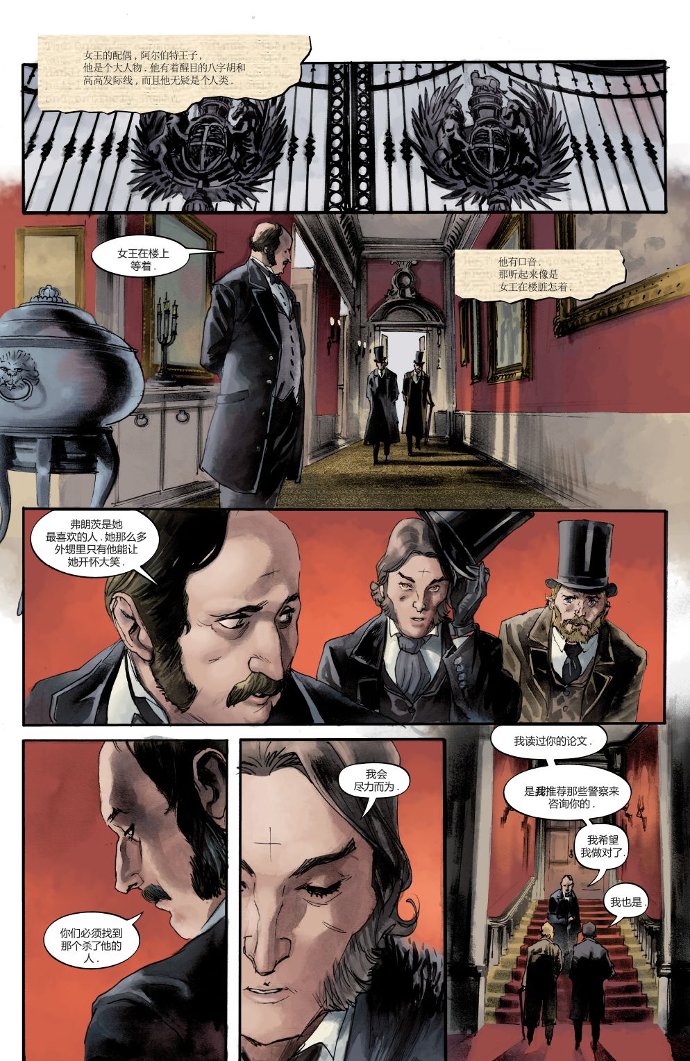 绿字的研究 1卷 第35页