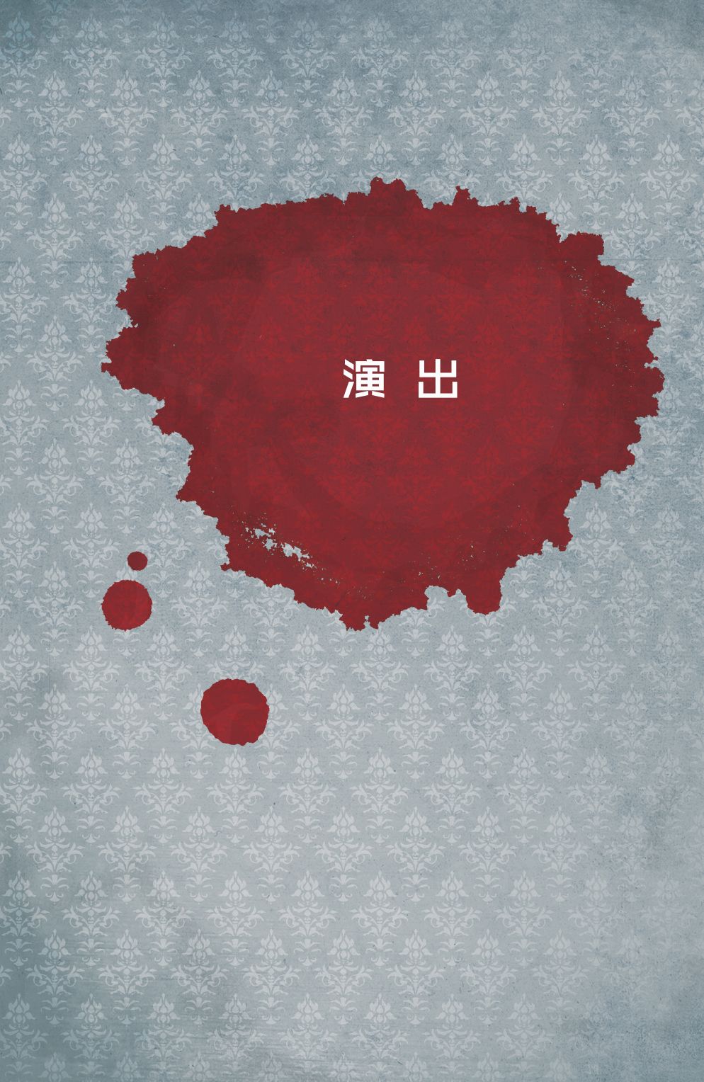 绿字的研究 1卷 第40页