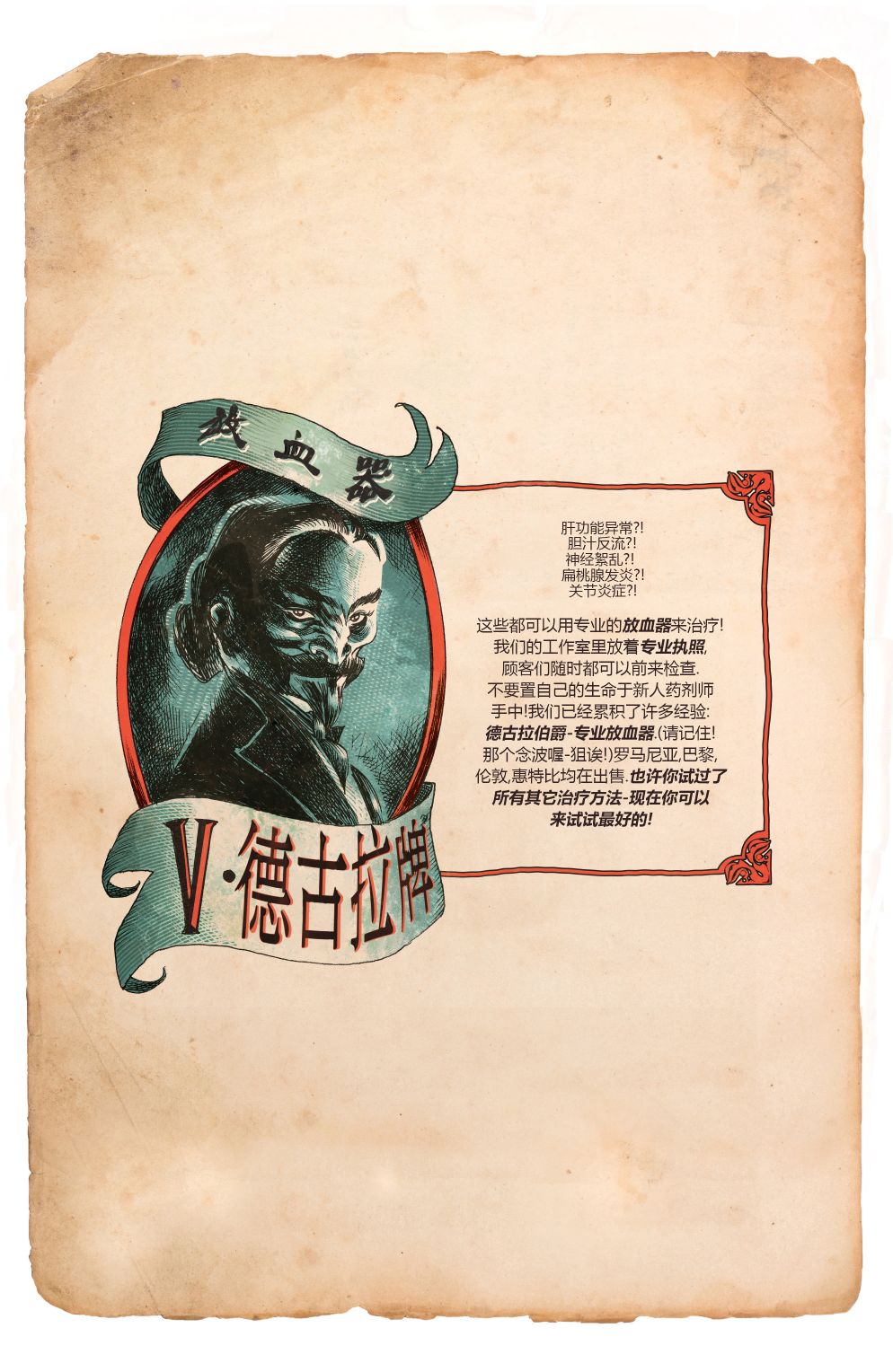 绿字的研究 1卷 第41页