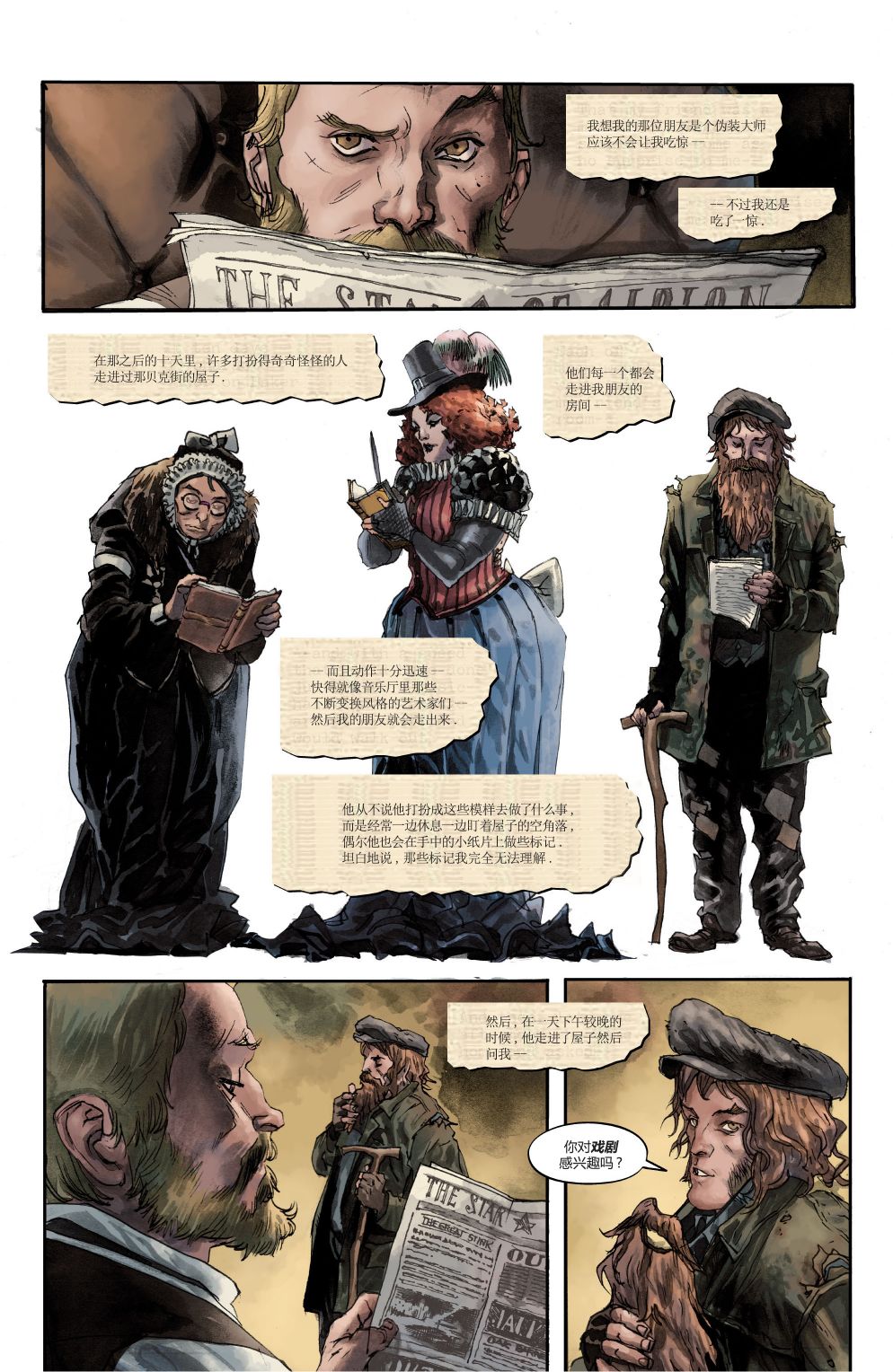 绿字的研究 1卷 第42页