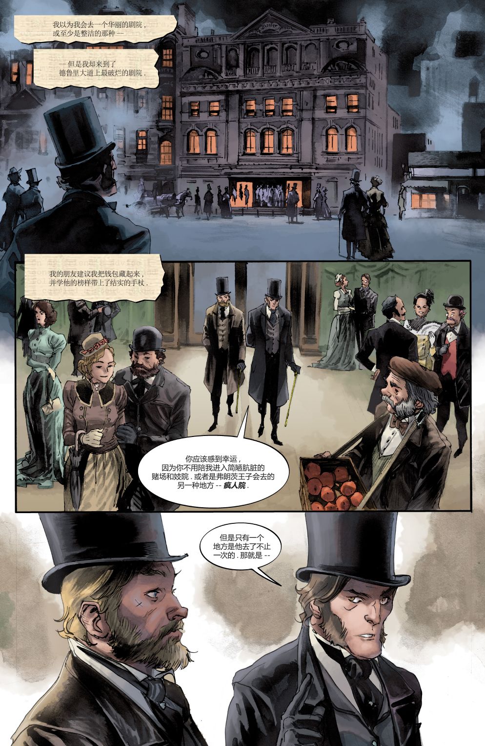 绿字的研究 1卷 第43页