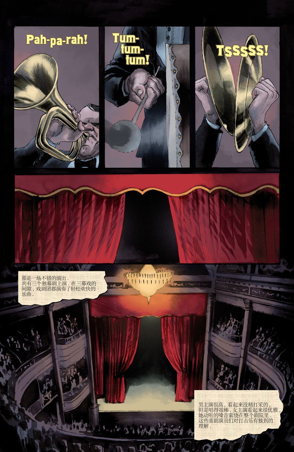 绿字的研究 1卷 第44页