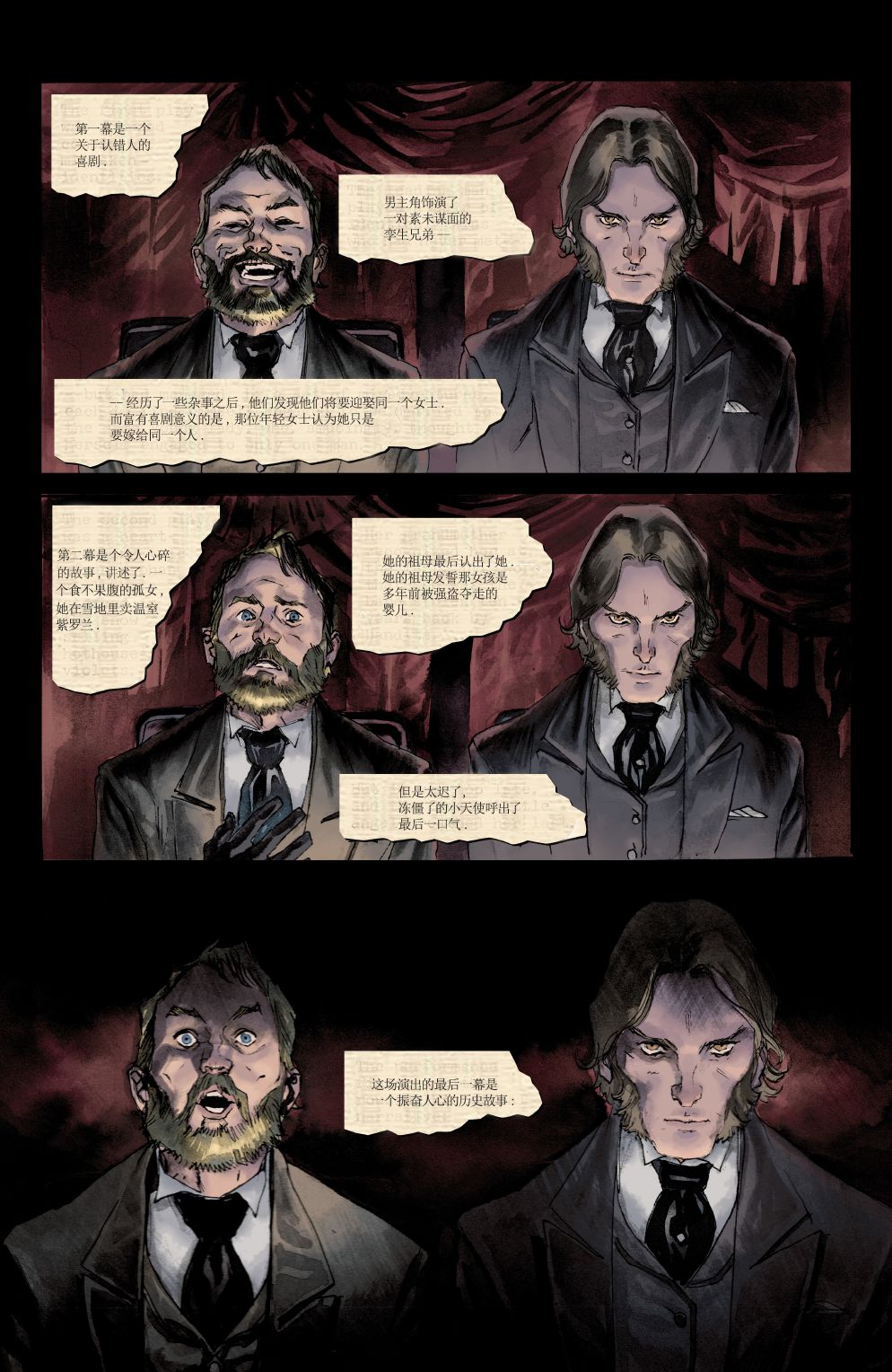 绿字的研究 1卷 第45页