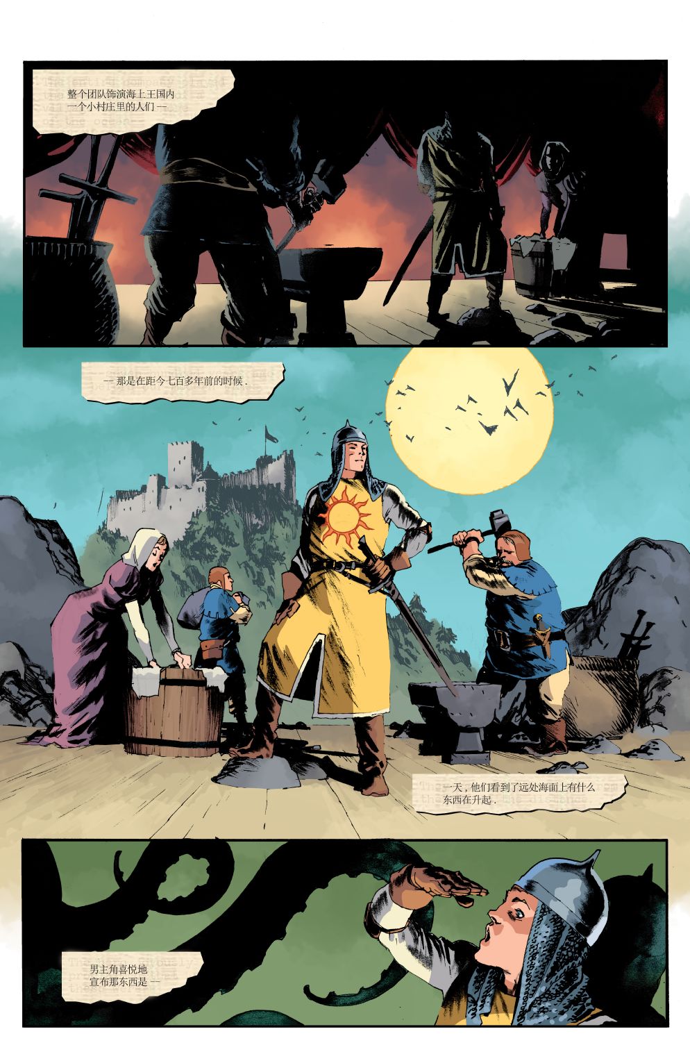 绿字的研究 1卷 第46页