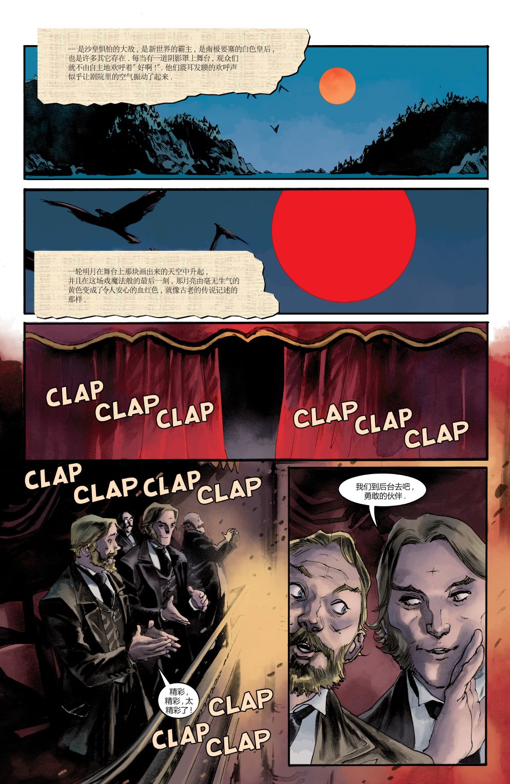 绿字的研究 1卷 第49页