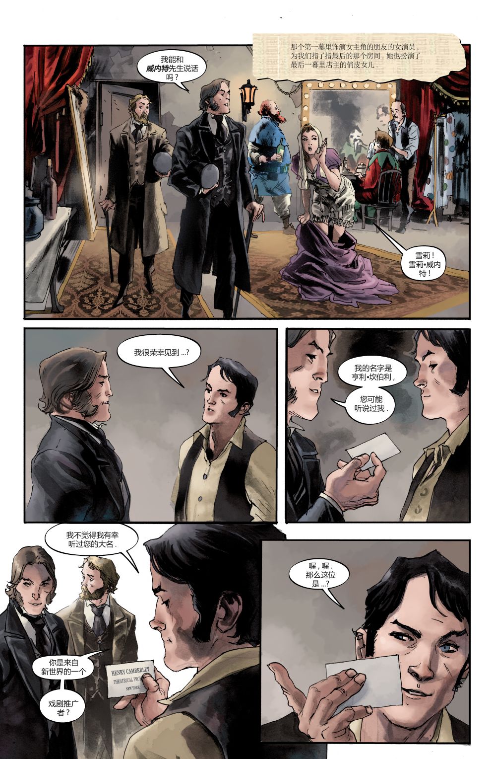 绿字的研究 1卷 第50页