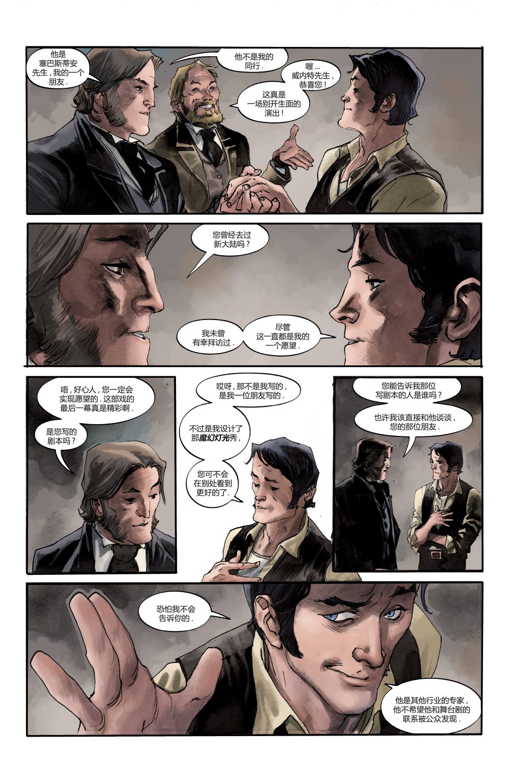 绿字的研究 1卷 第51页