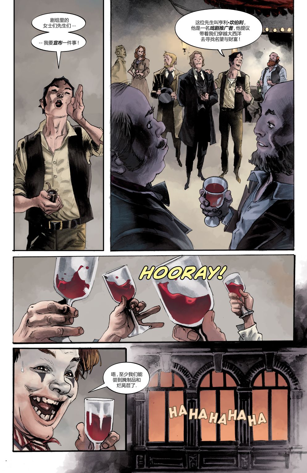 绿字的研究 1卷 第54页