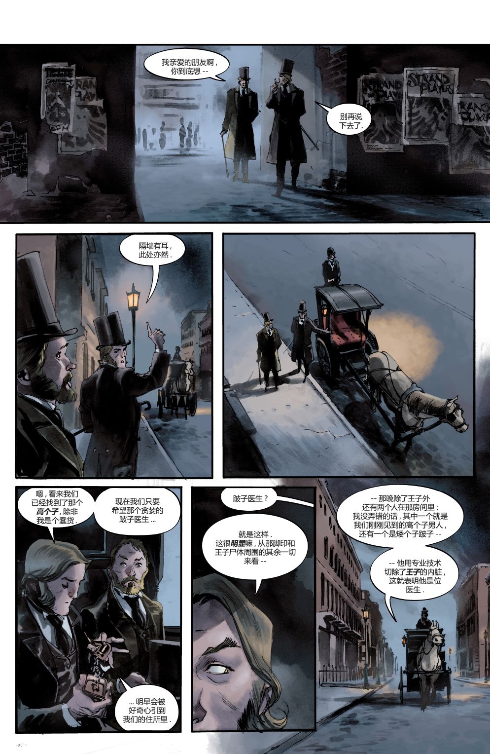 绿字的研究 1卷 第55页