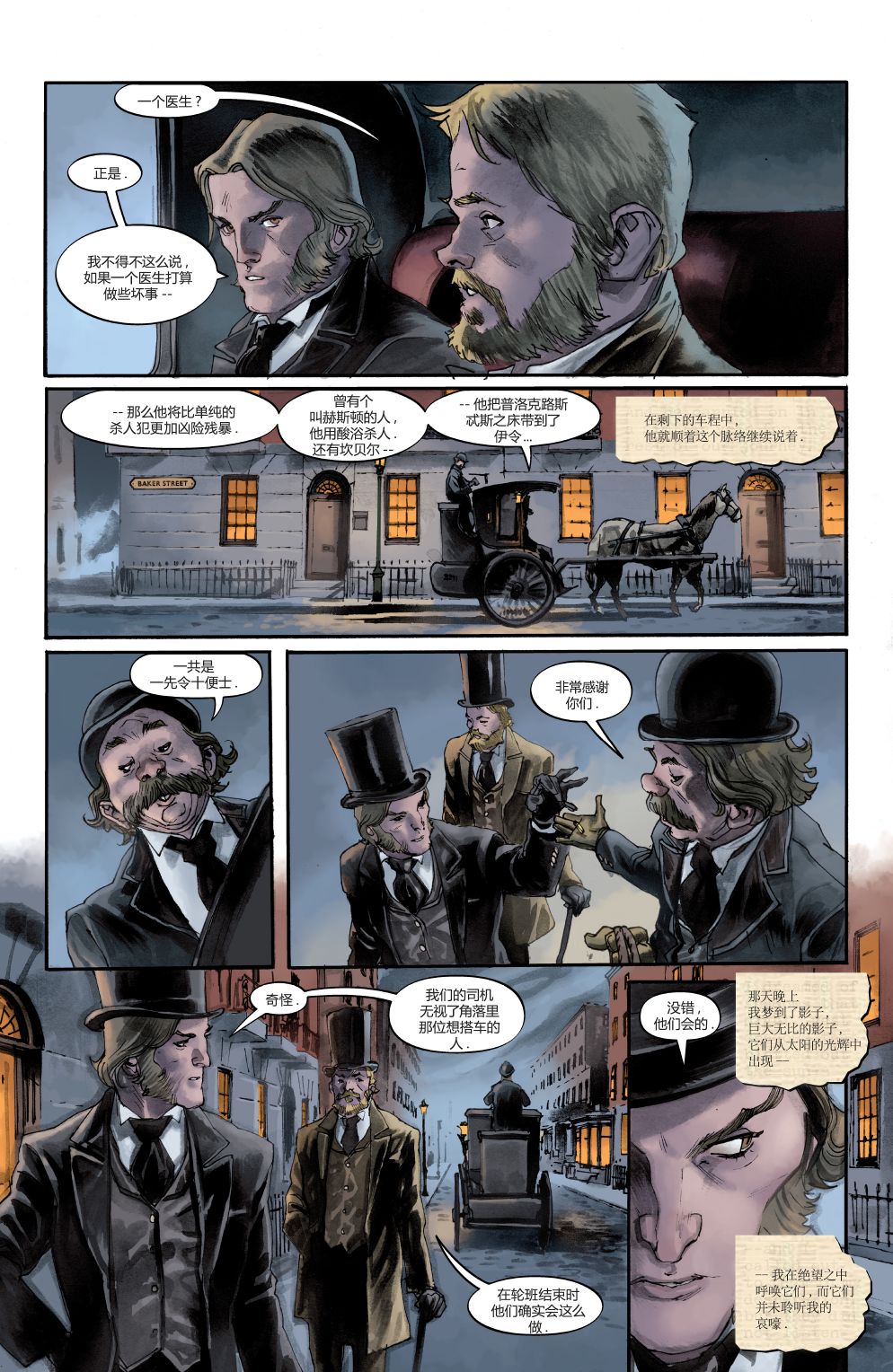 绿字的研究 1卷 第56页