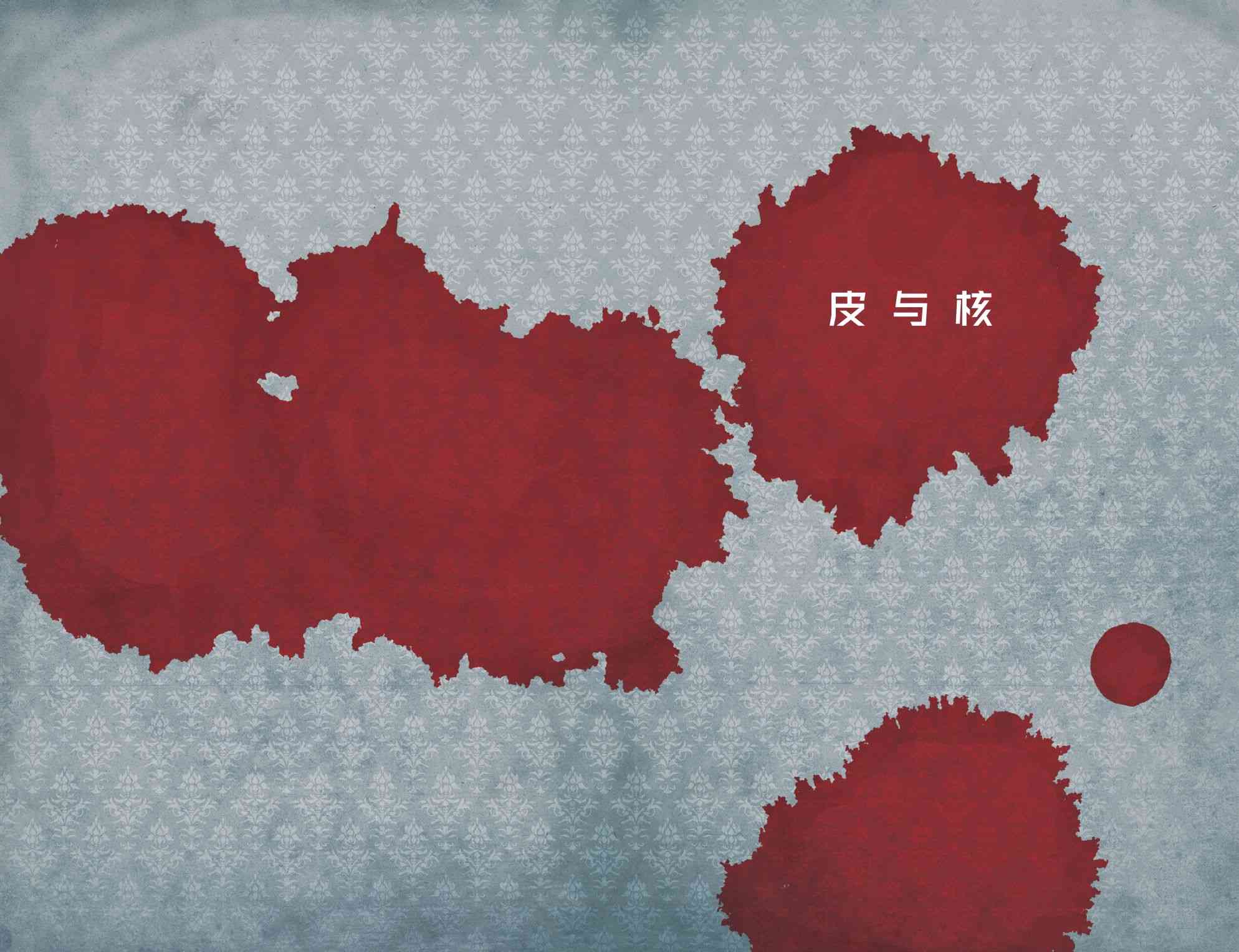 绿字的研究 1卷 第57页