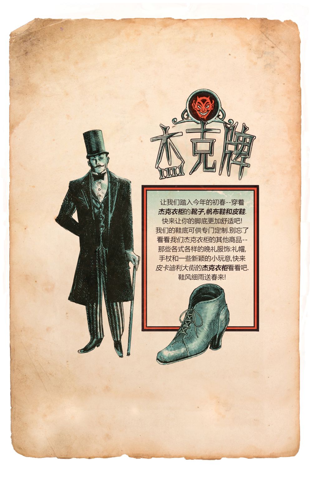 绿字的研究 1卷 第58页