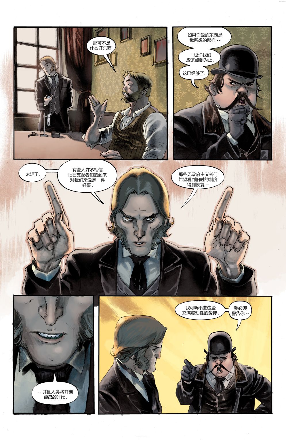 绿字的研究 1卷 第60页