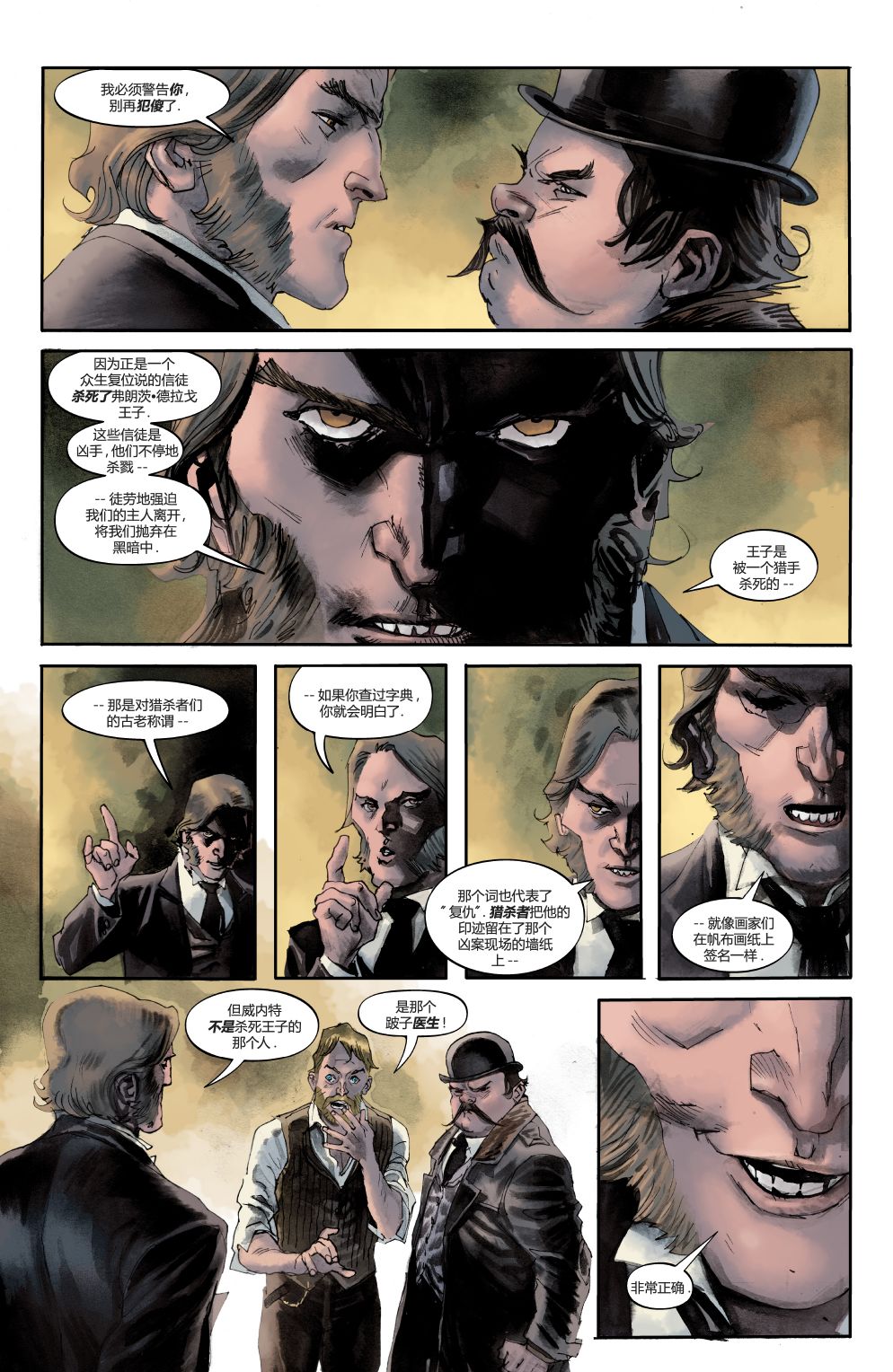 绿字的研究 1卷 第61页