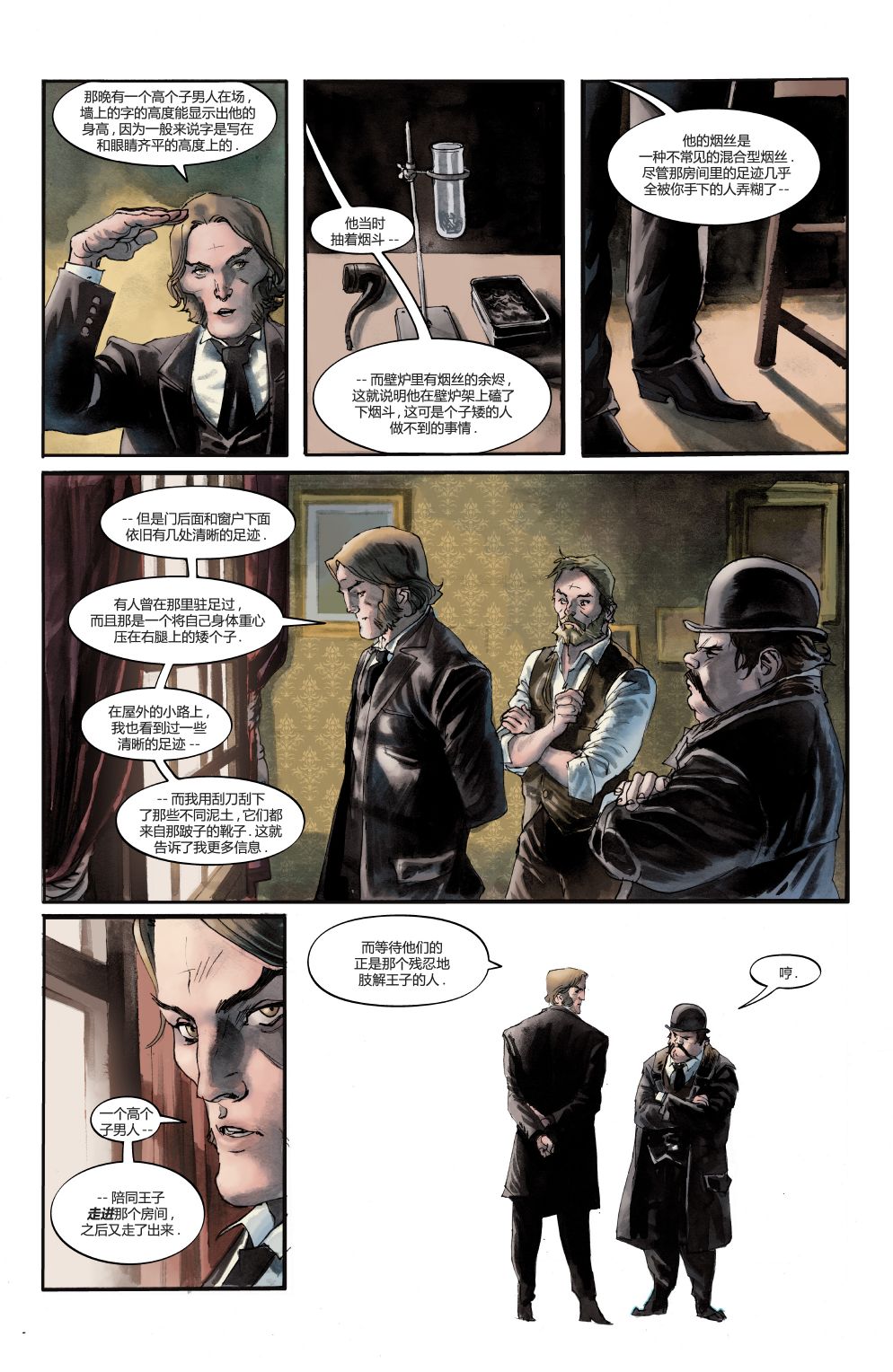 绿字的研究 1卷 第62页