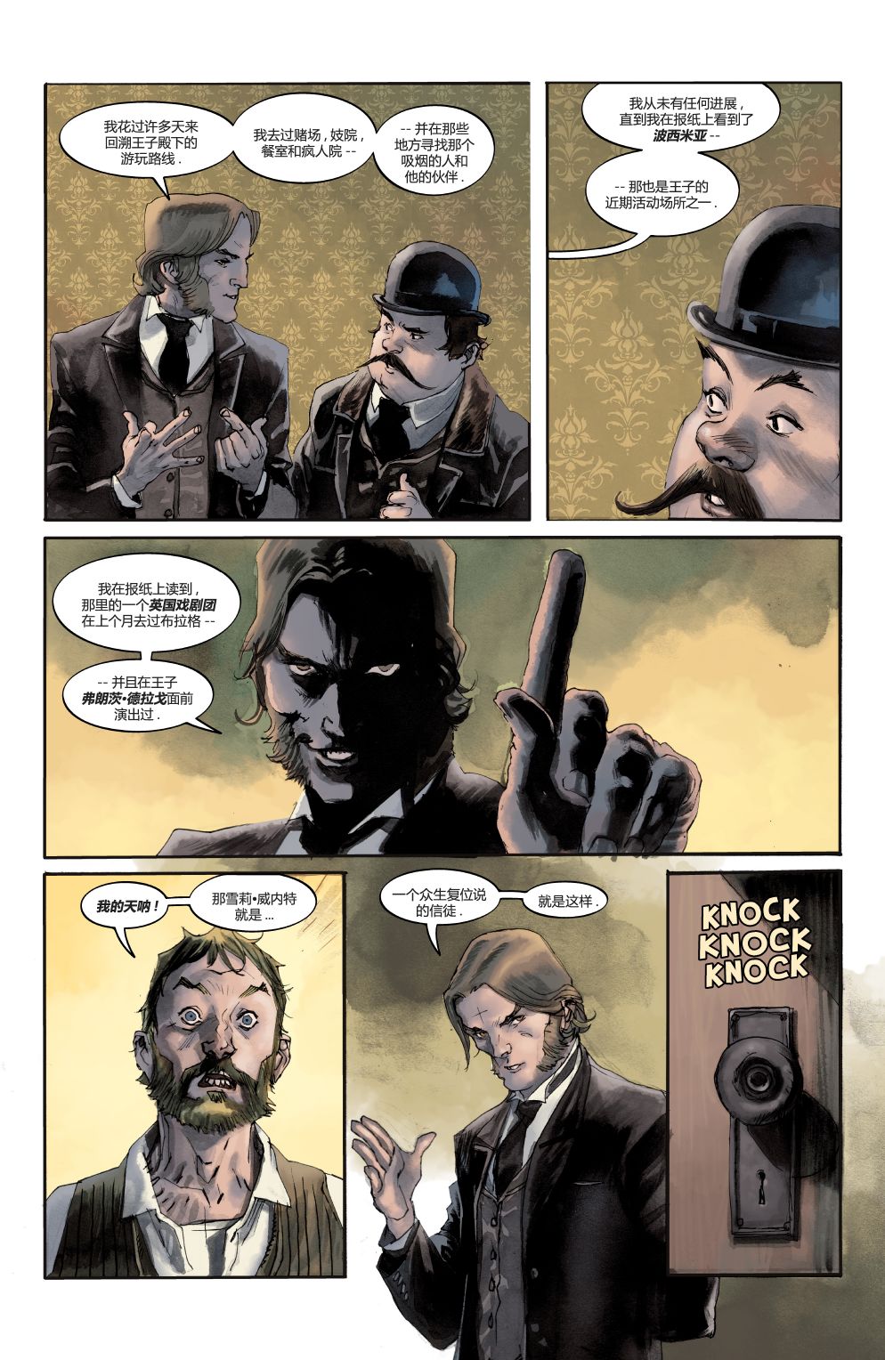 绿字的研究 1卷 第63页