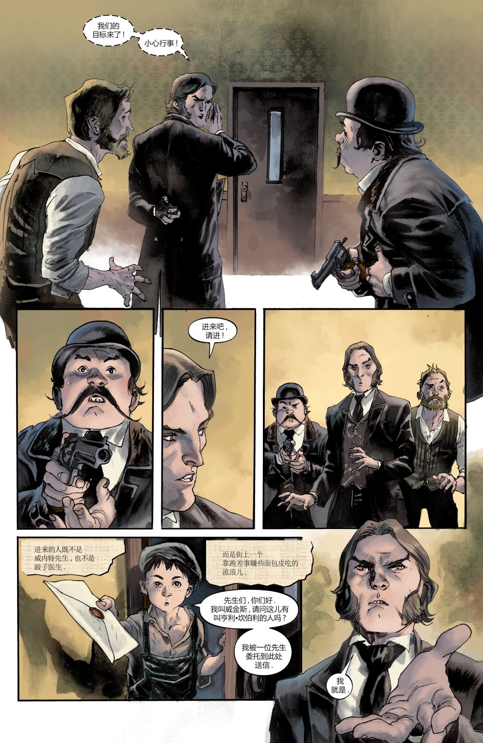 绿字的研究 1卷 第64页