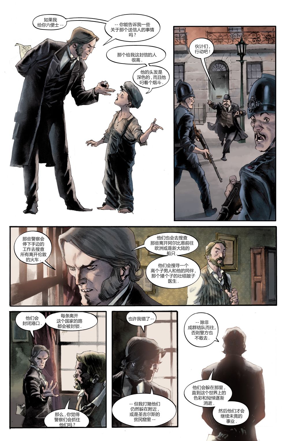 绿字的研究 1卷 第68页