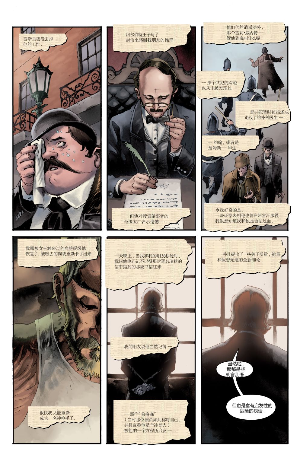 绿字的研究 1卷 第70页