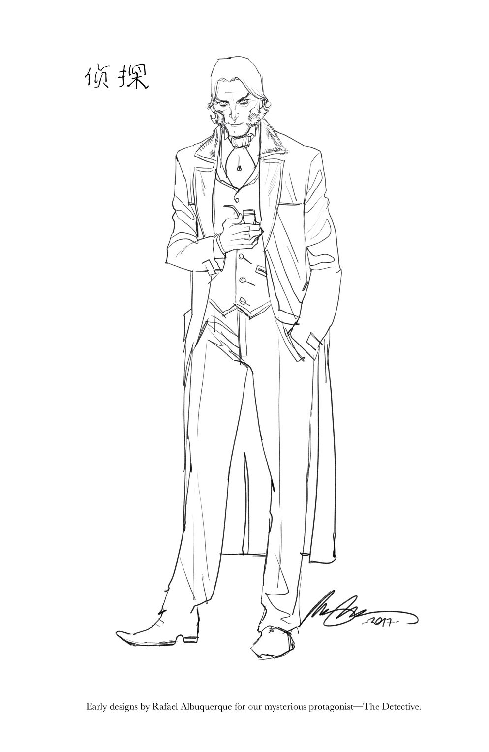 绿字的研究 1卷 第74页