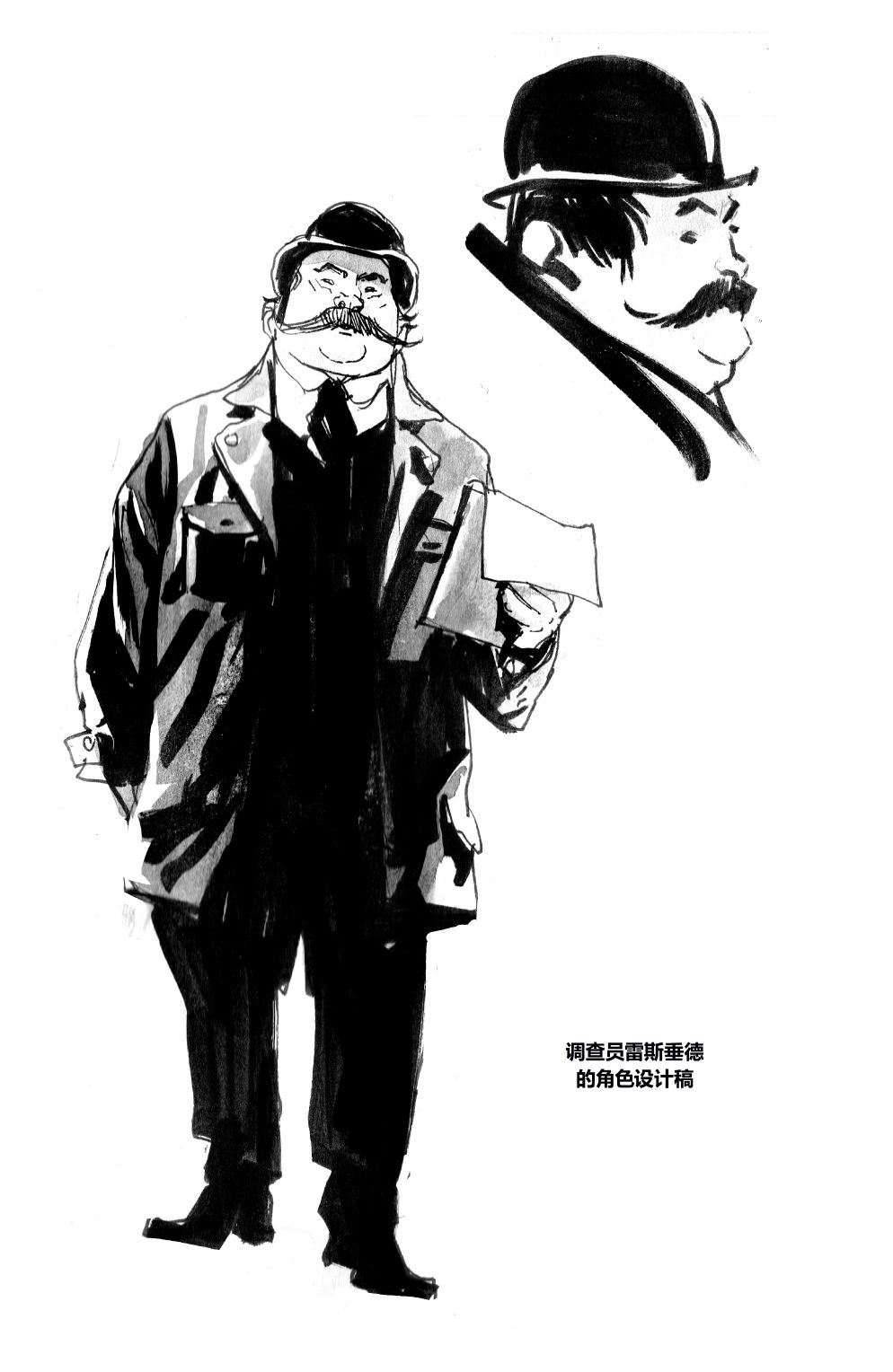 绿字的研究 1卷 第75页