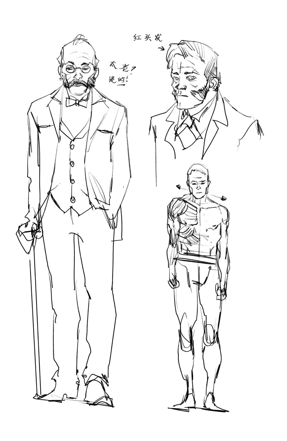 绿字的研究 1卷 第77页