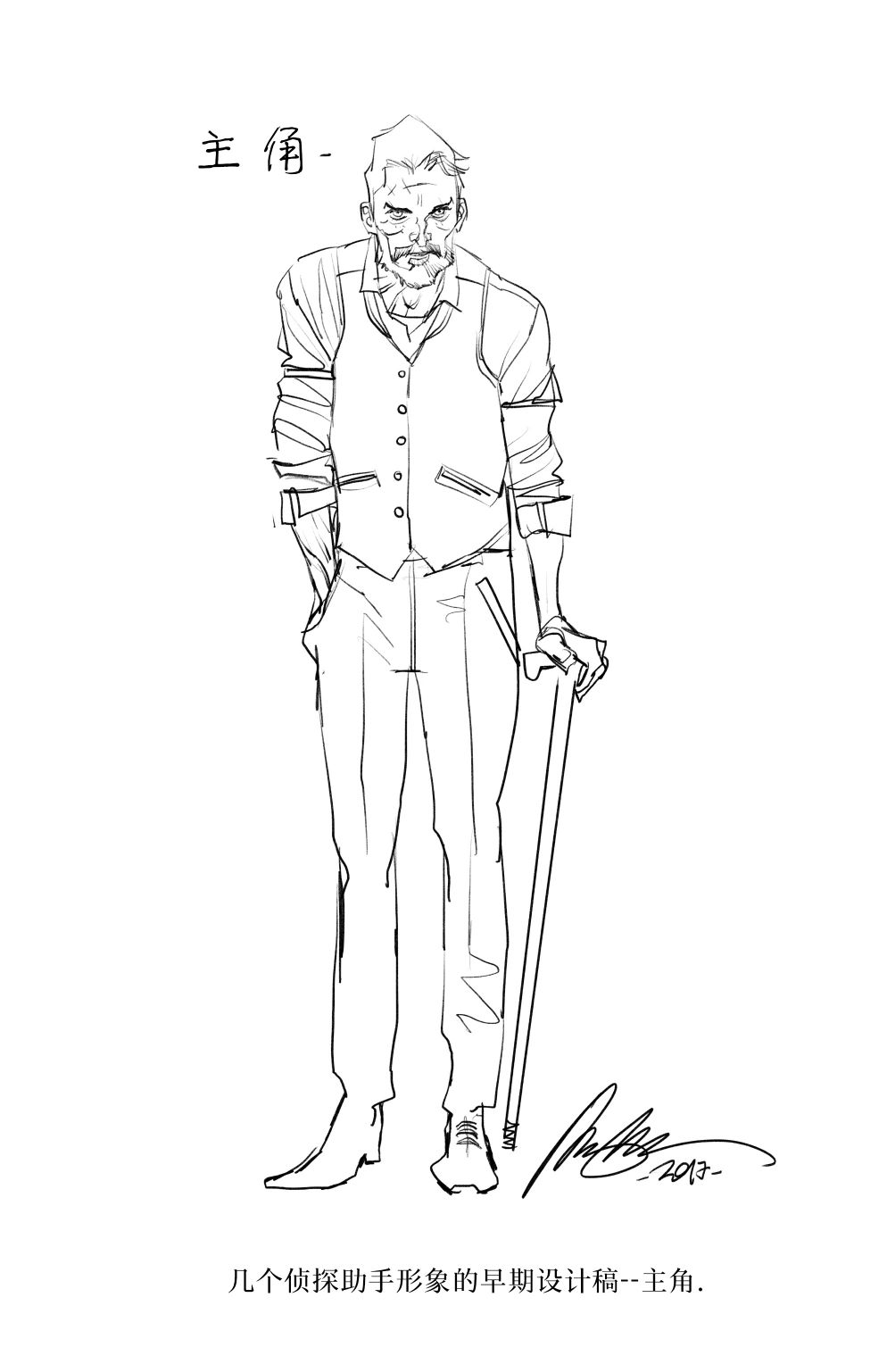 绿字的研究 1卷 第78页