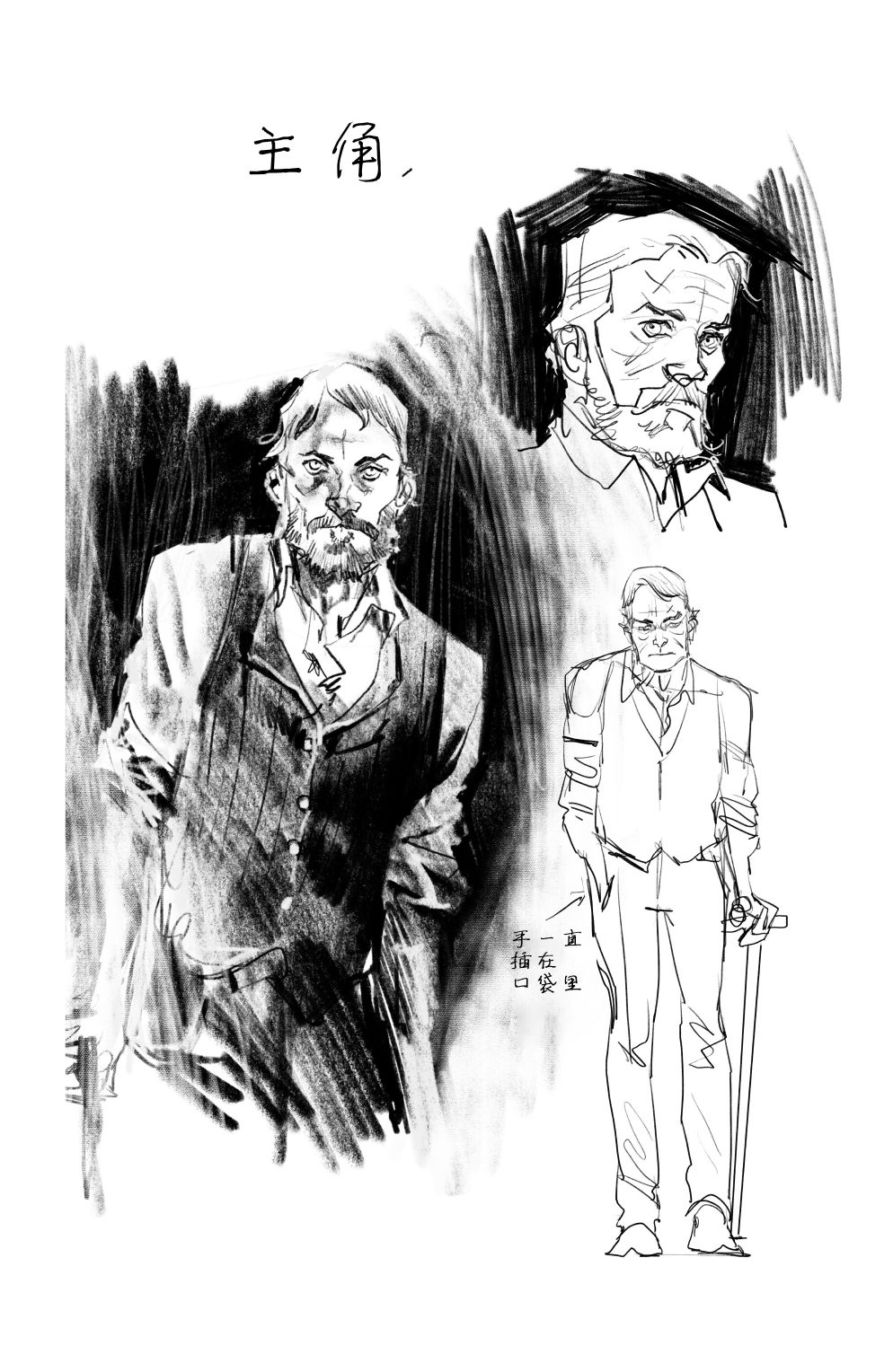 绿字的研究 1卷 第79页