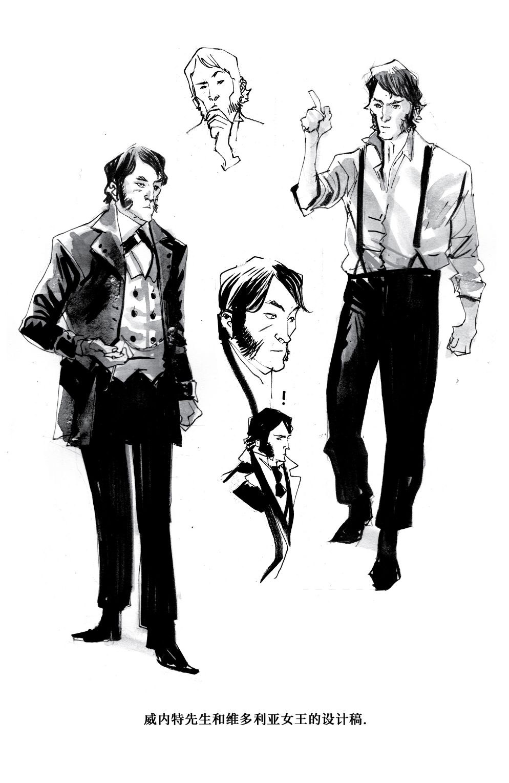 绿字的研究 1卷 第81页