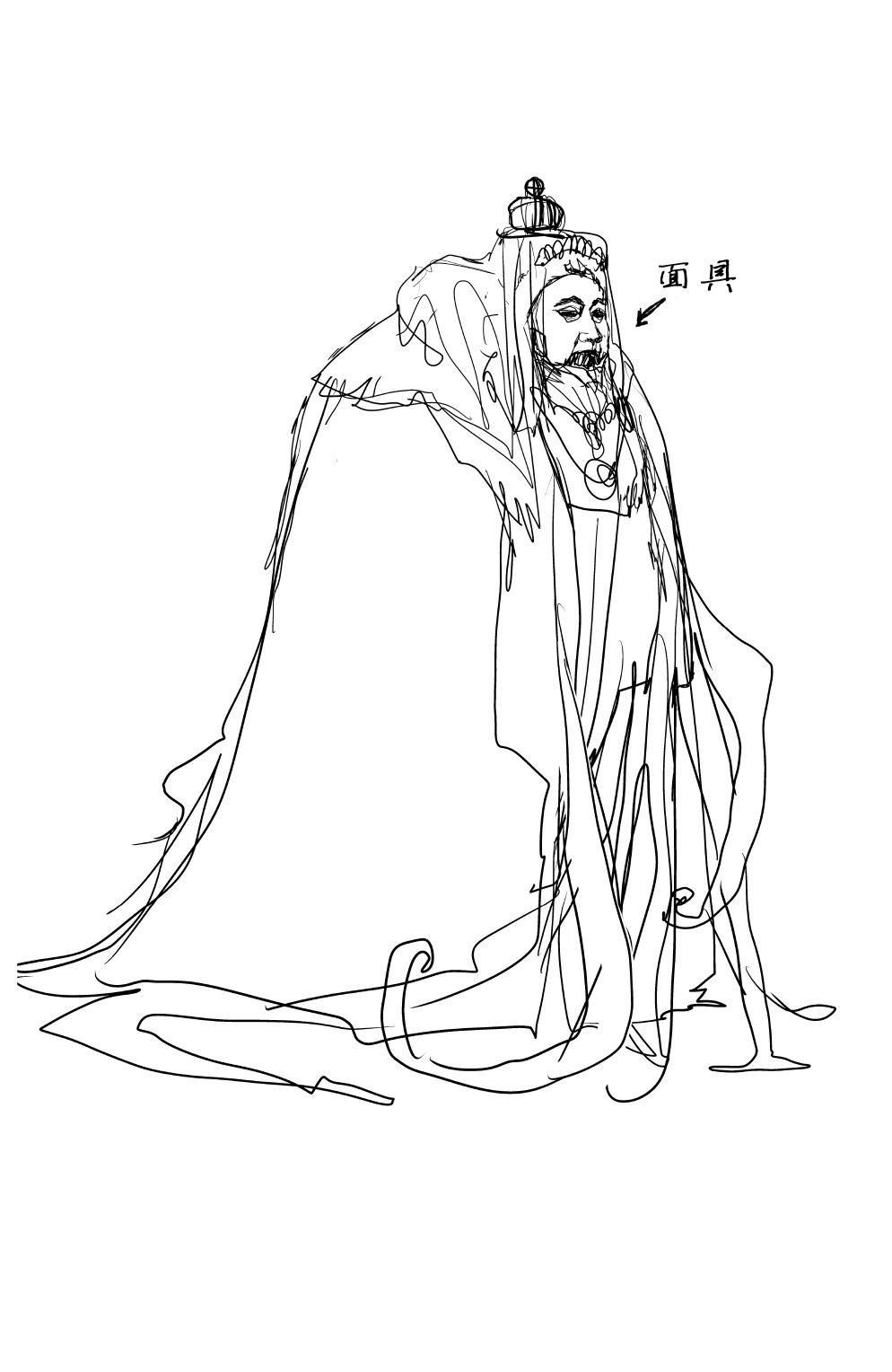 绿字的研究 1卷 第82页