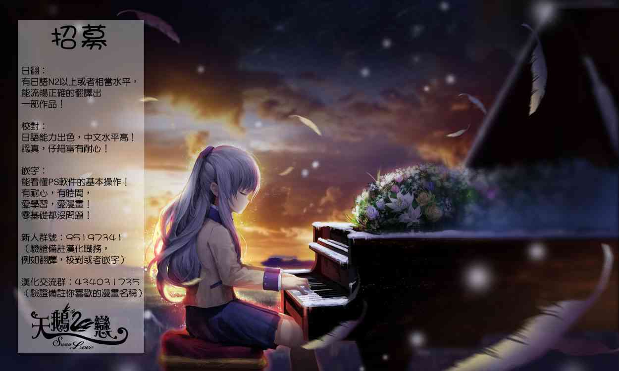 Leave nest99话图