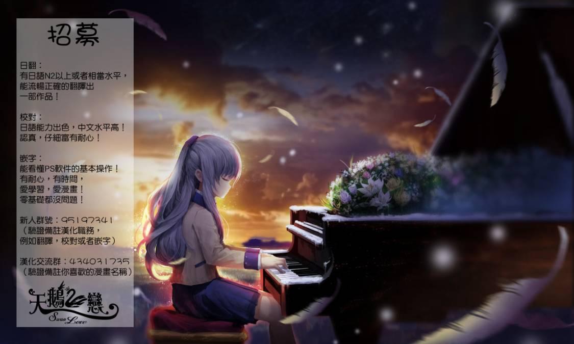 Leave nest100话图