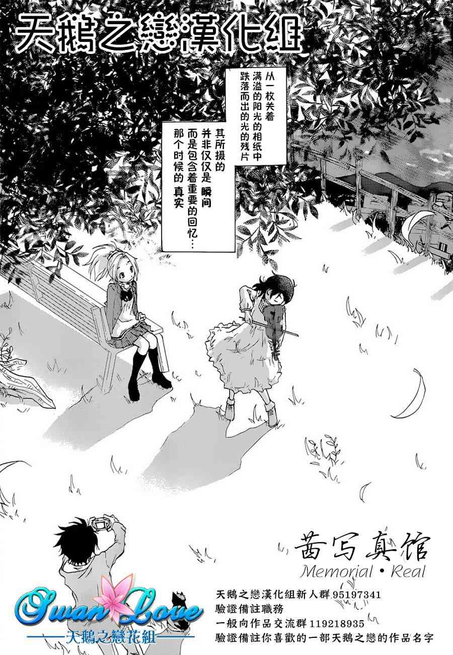 Leave nest11话图