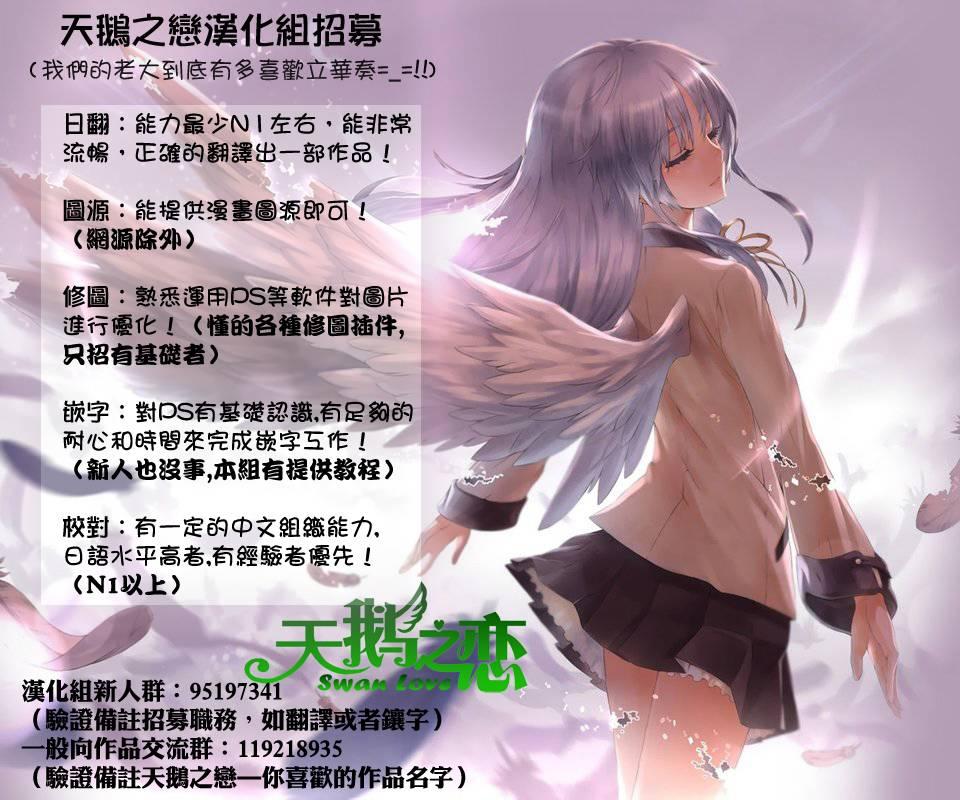 Leave nest16话图