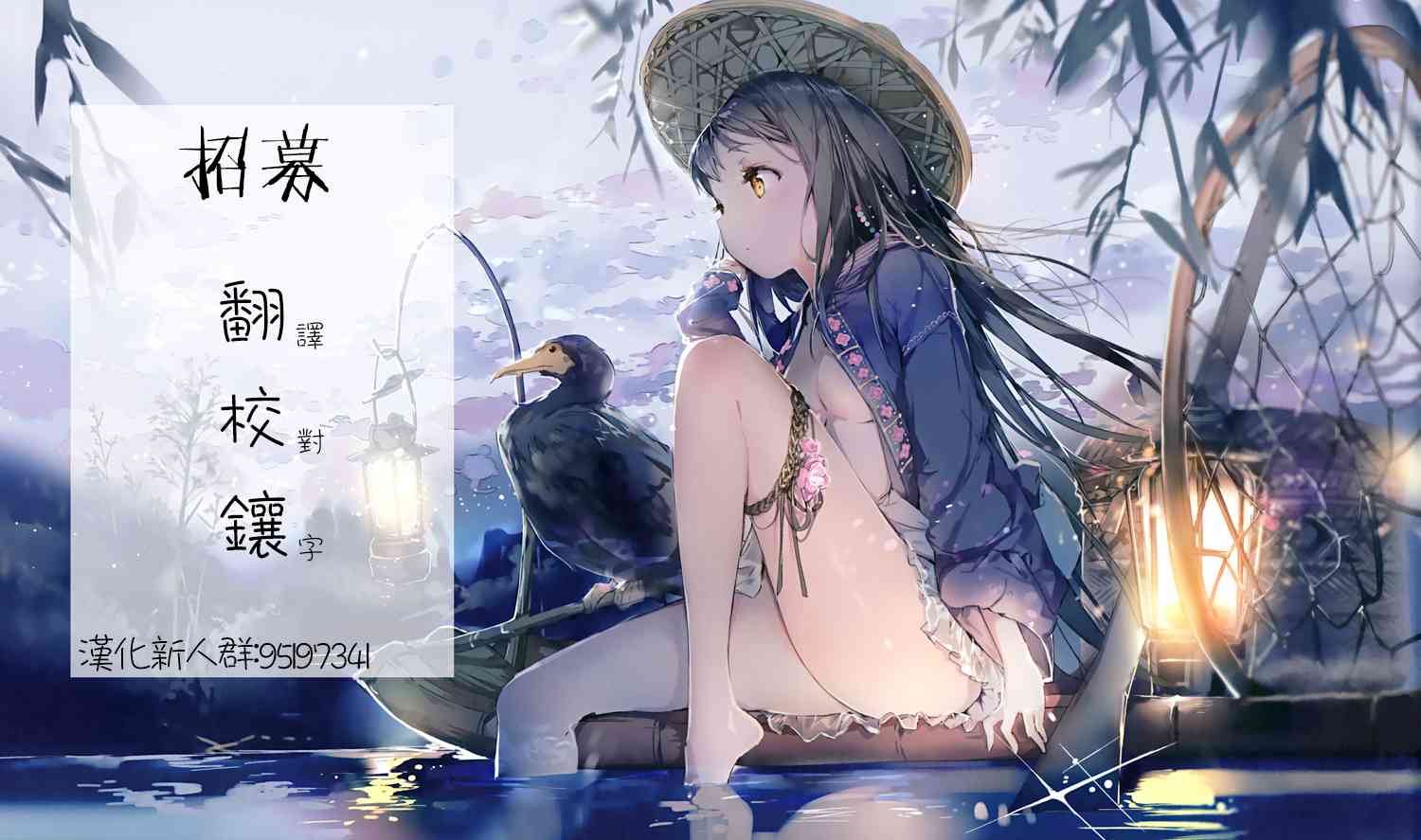 Leave nest18话图