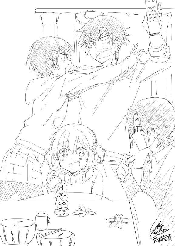 Leave nest新年贺图图