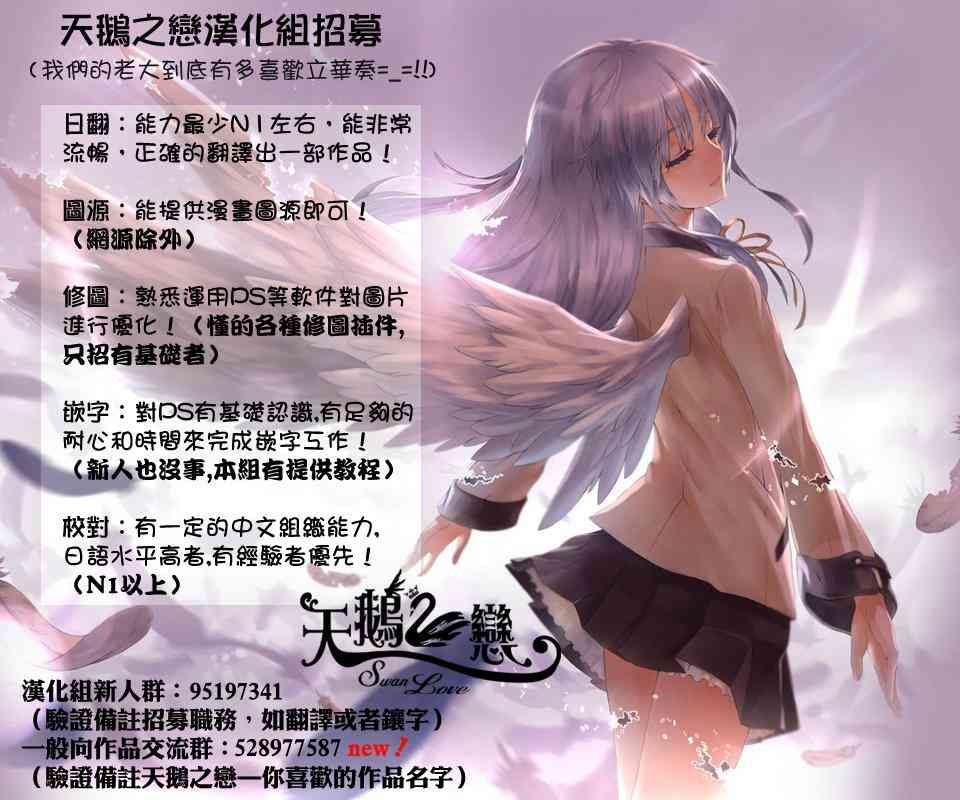 Leave nest56话图