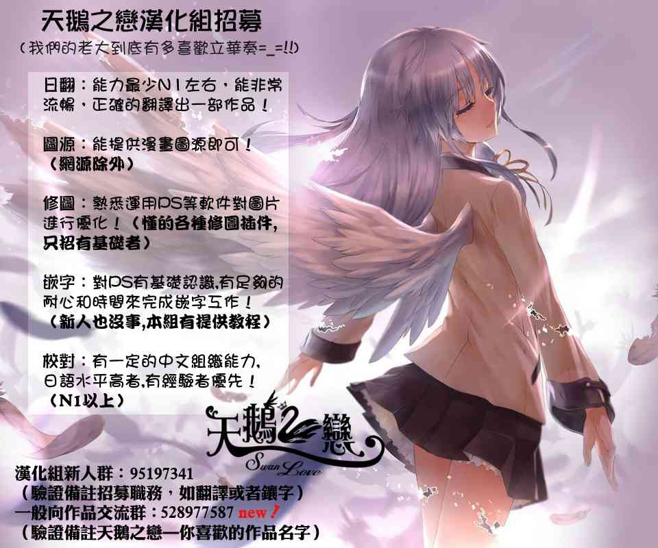 Leave nest75话图