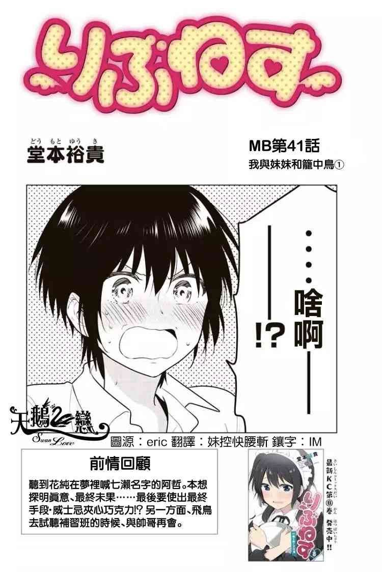 Leave nest77话图