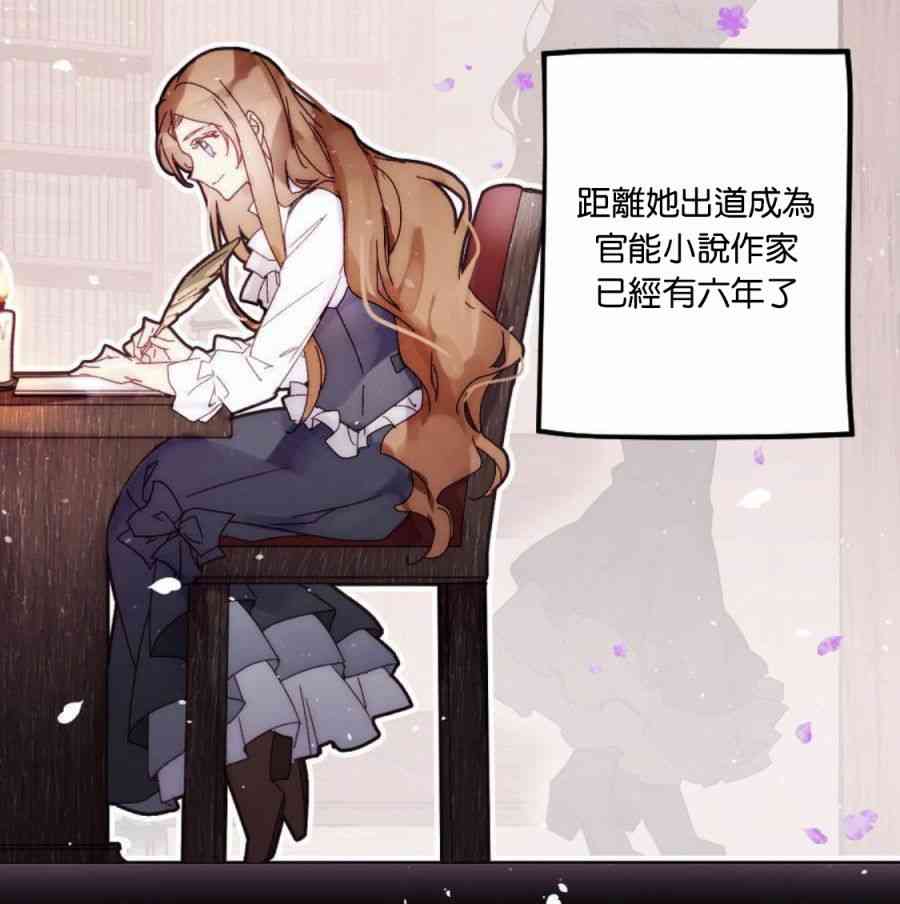 历史在图书馆里1话图