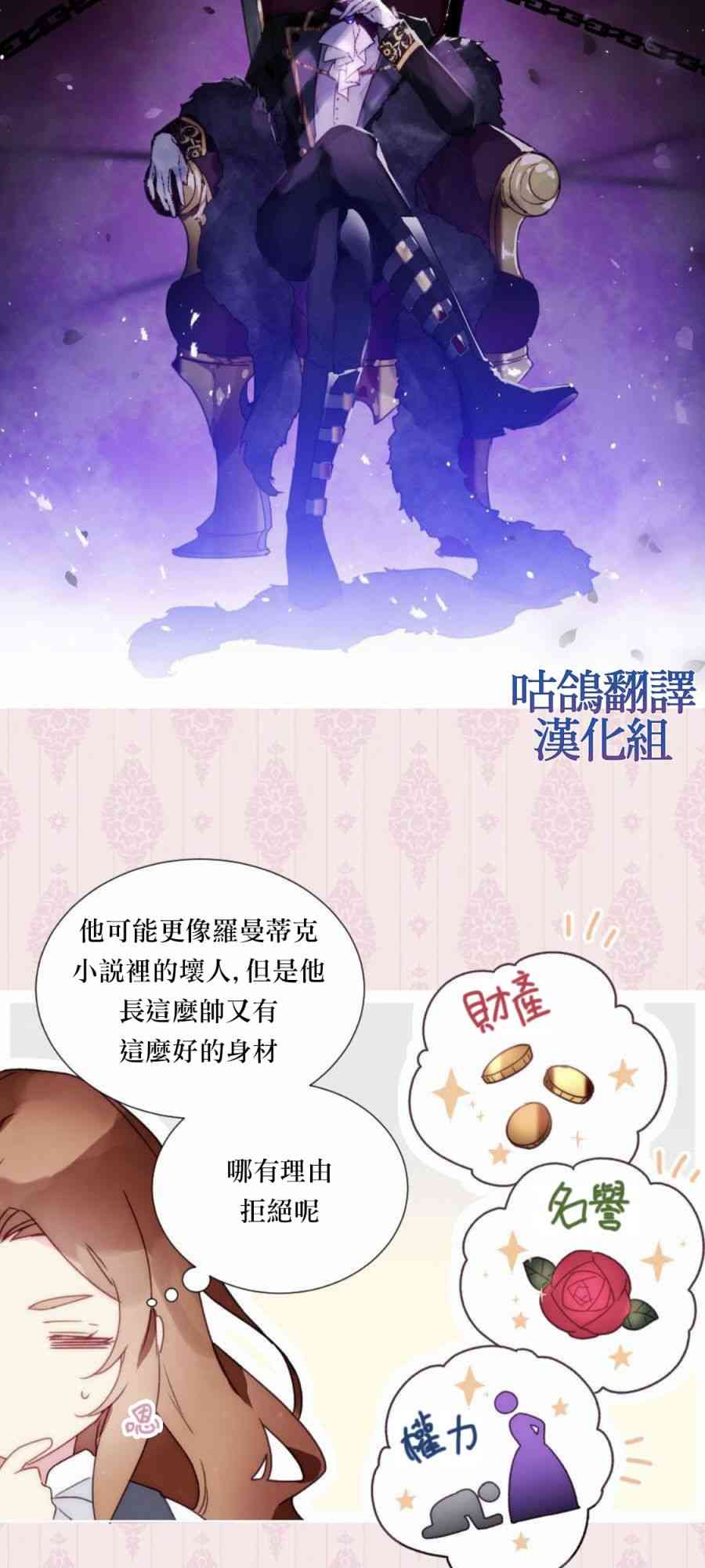 历史在图书馆里1话图