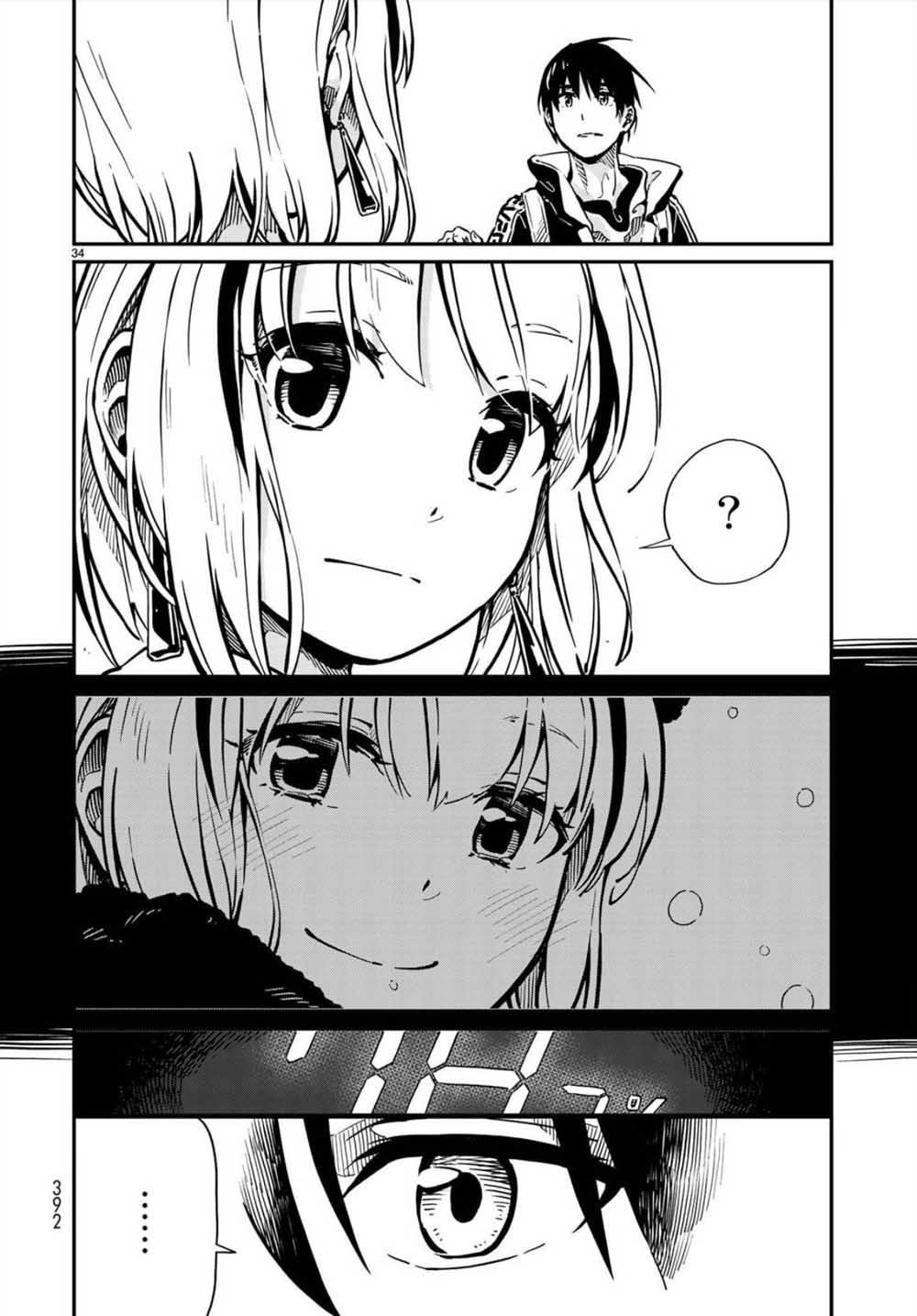 恋爱多少分 1话 第30页