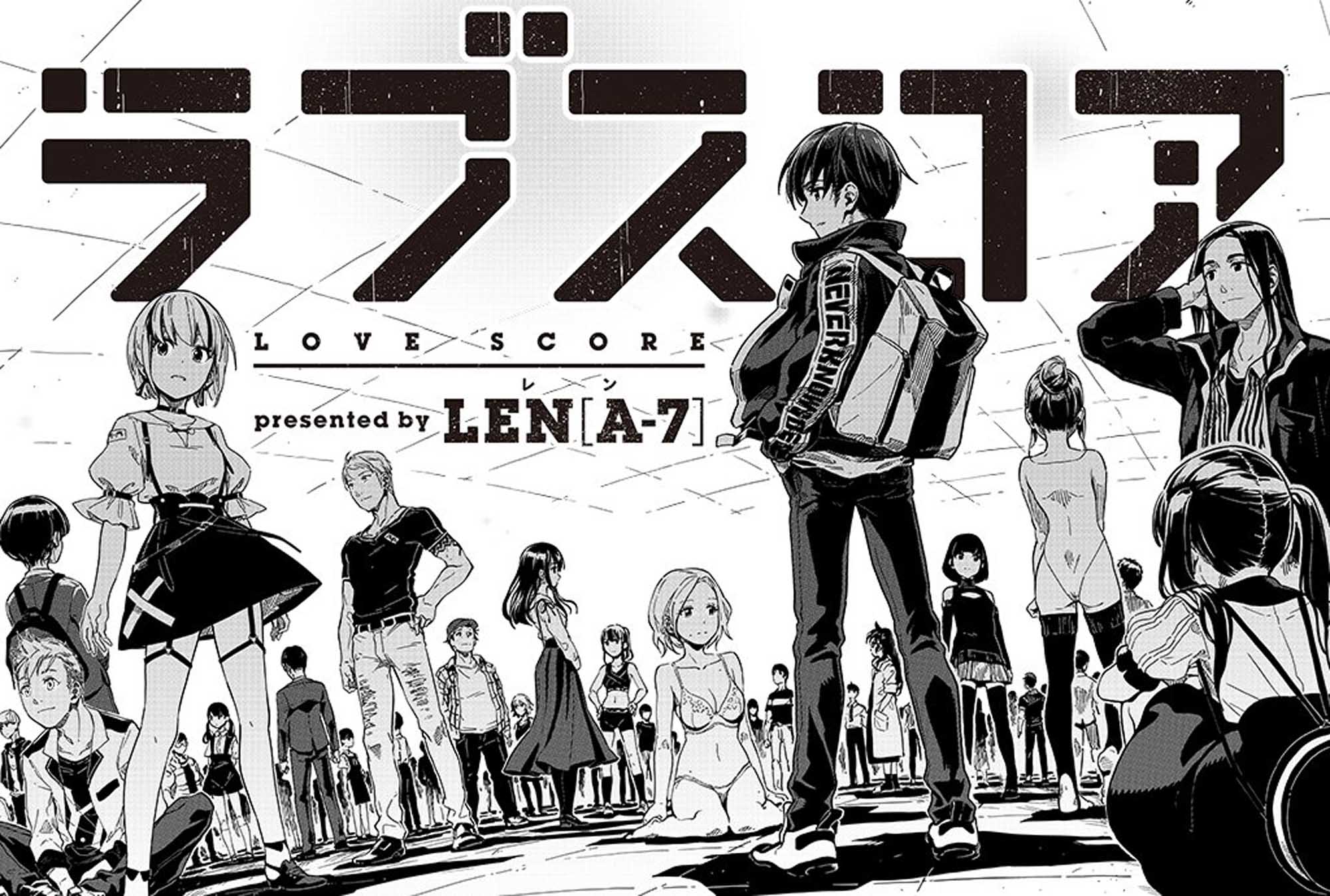 恋爱多少分 1话 第41页