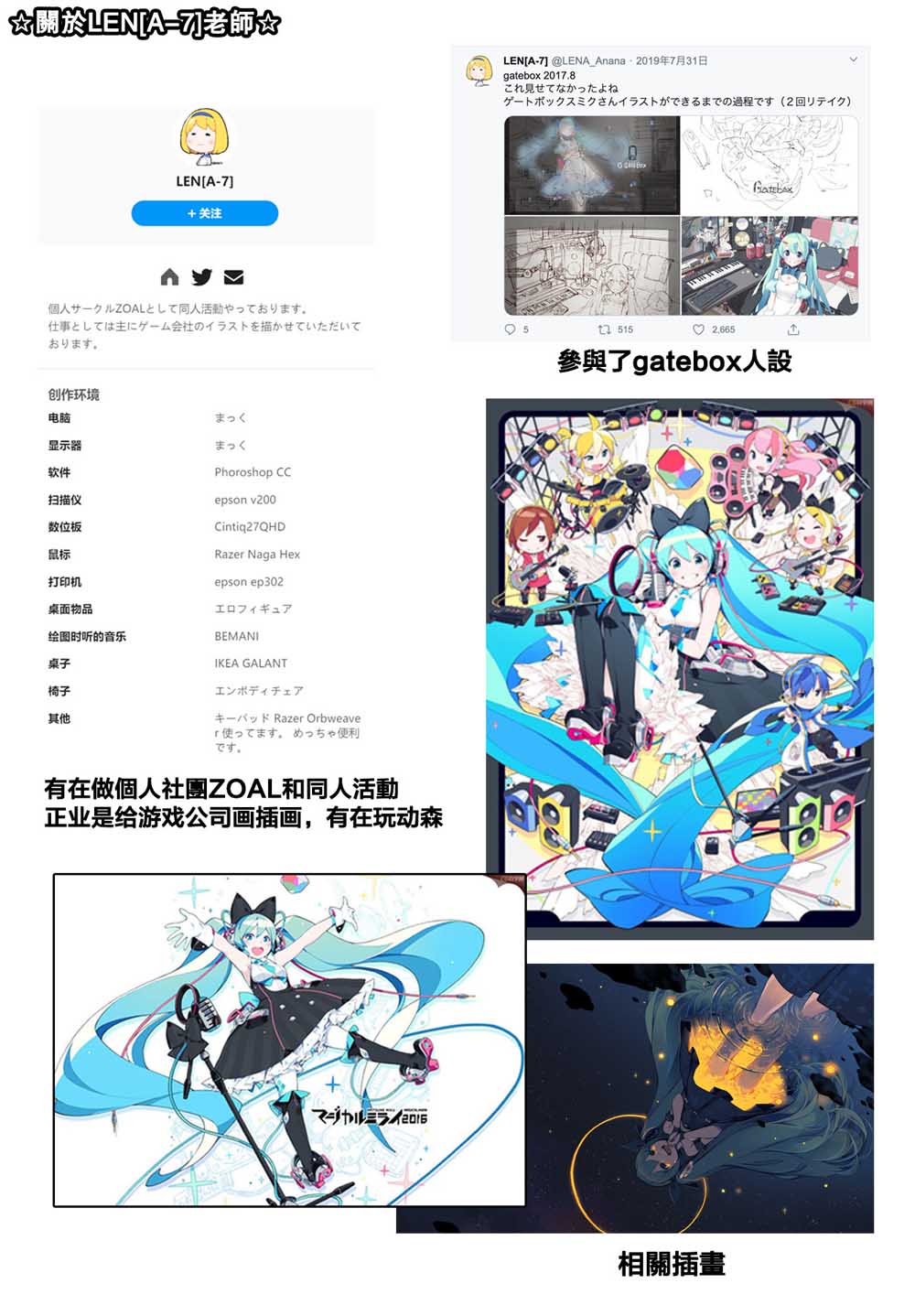 恋爱多少分 1话 第43页