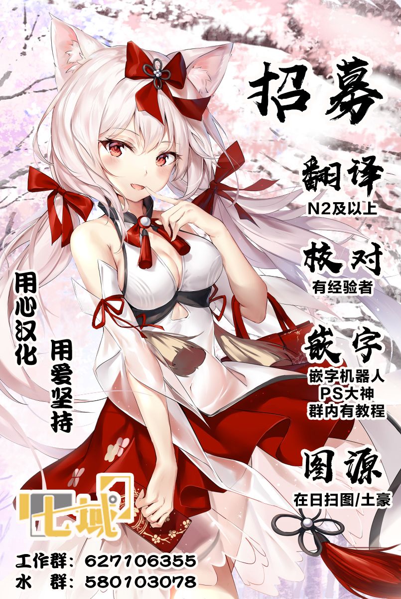 恋爱多少分5话图