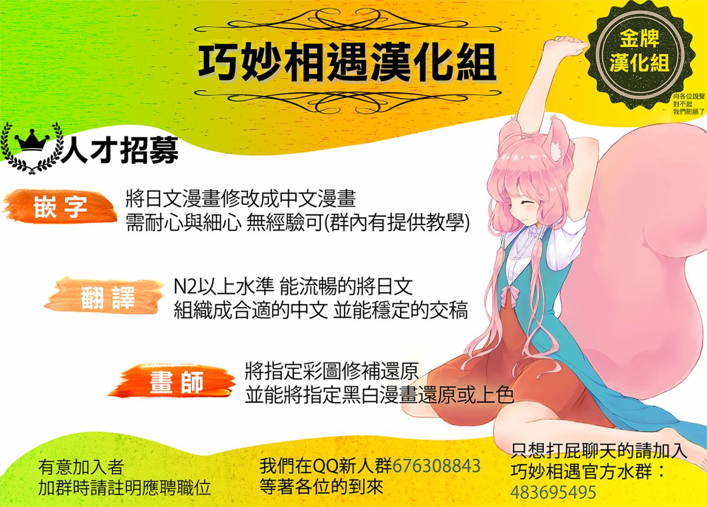 凌晨一点的幽灵作家14话图