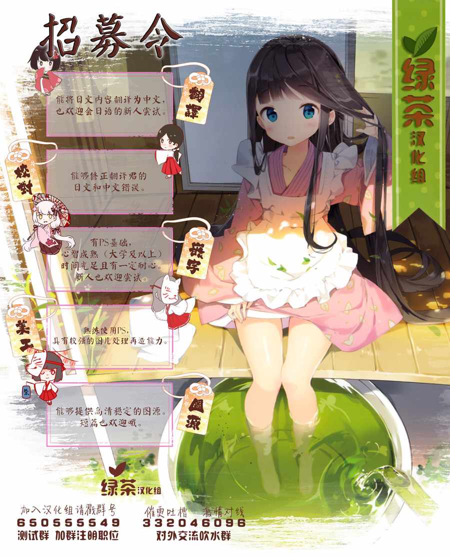 恋爱就算了我只想睡觉4话图