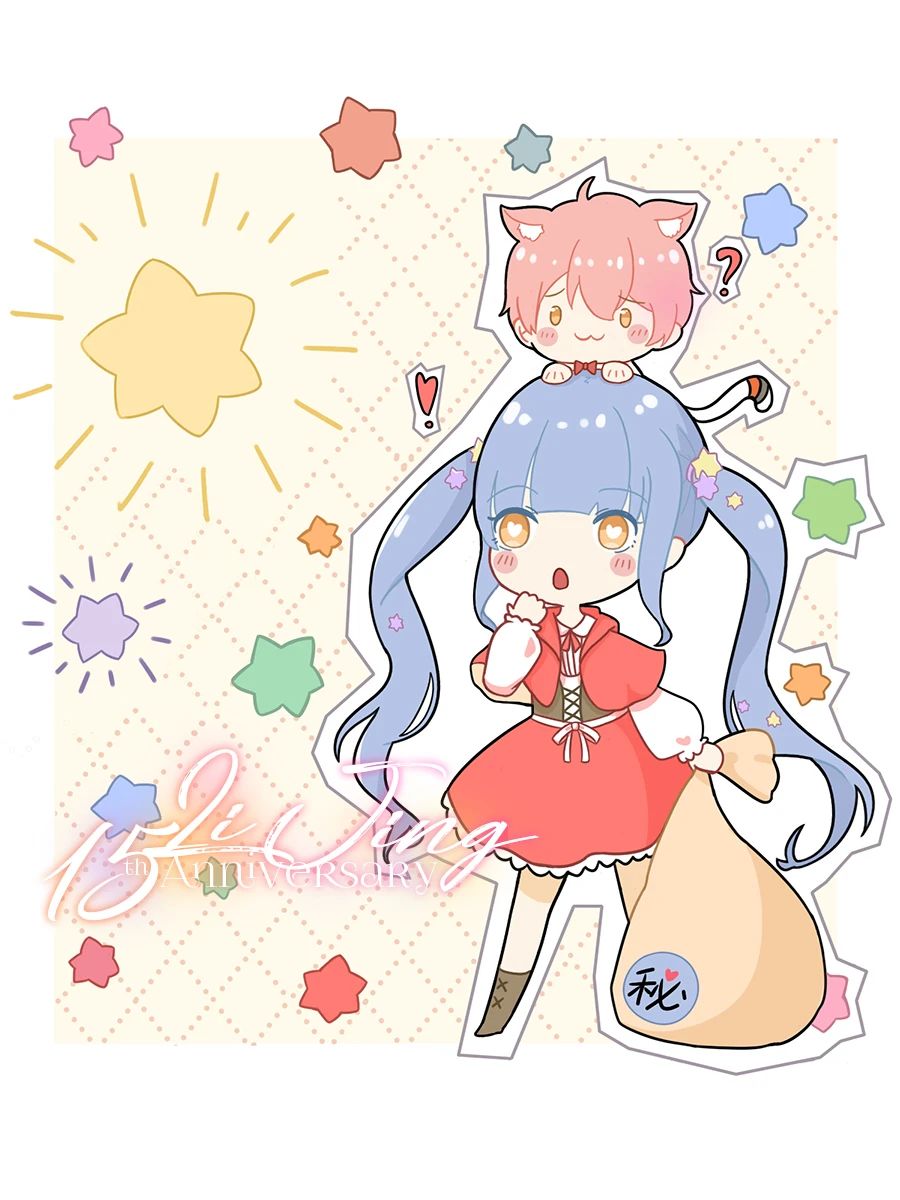 恋与心脏 103话 第6页