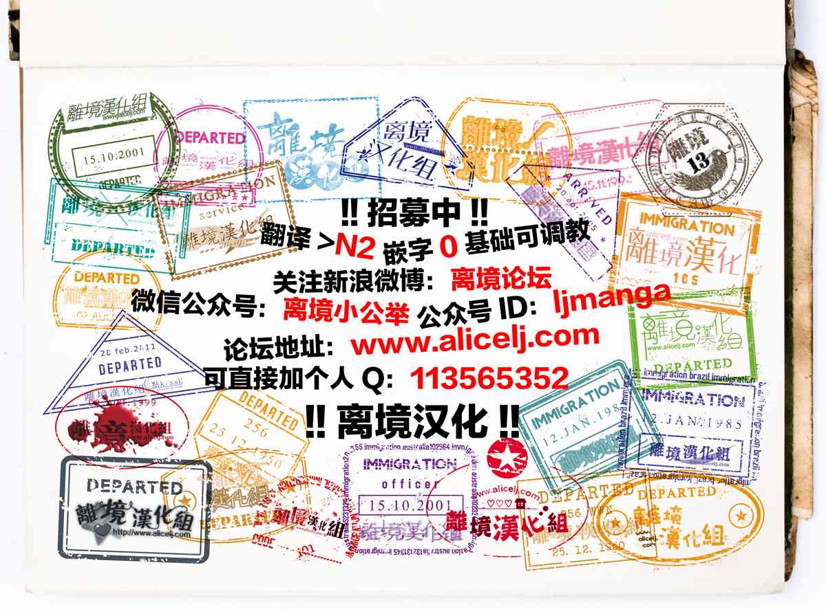 恋与心脏 番外01 第16页