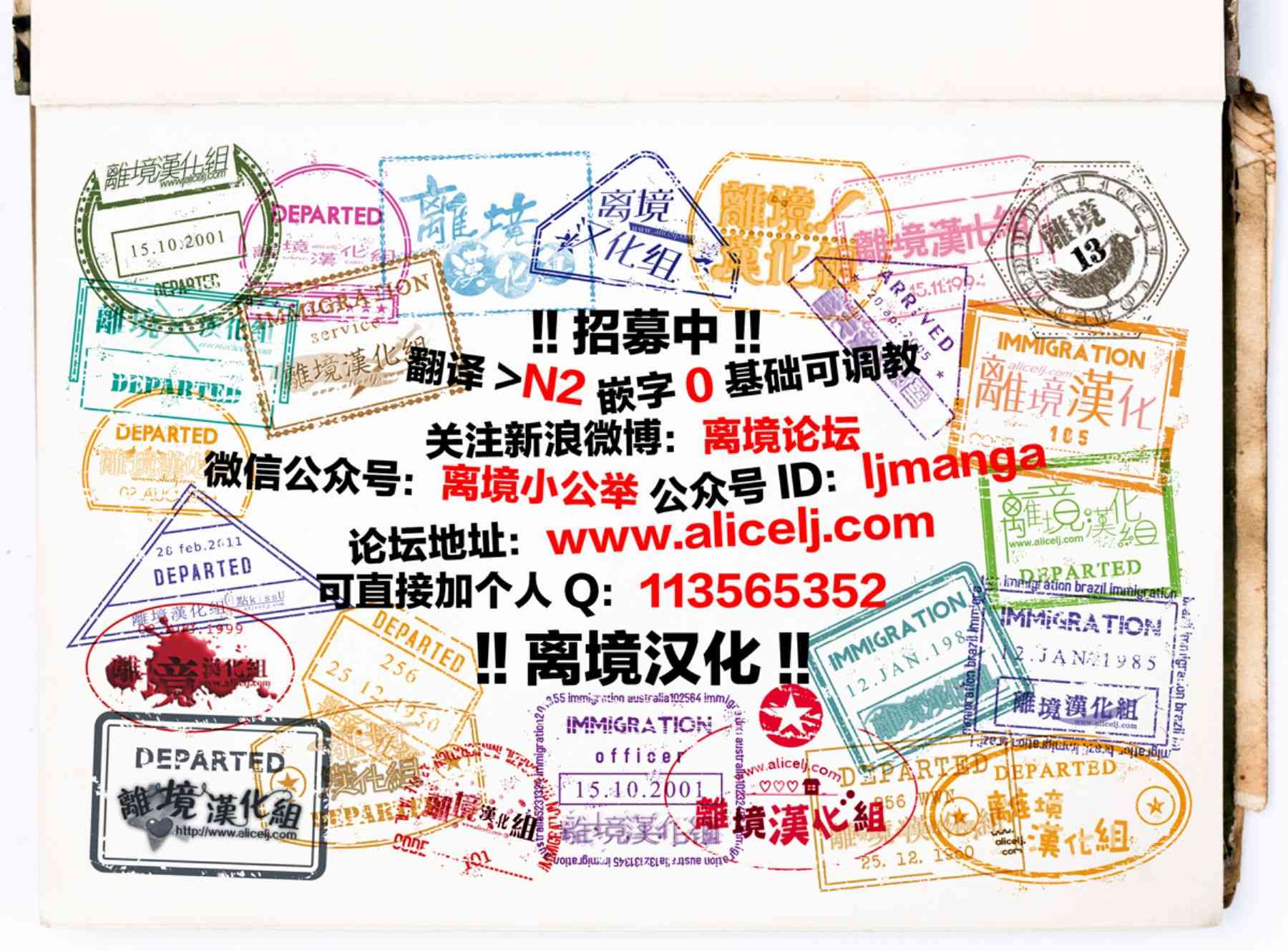 恋与心脏 44话 第7页